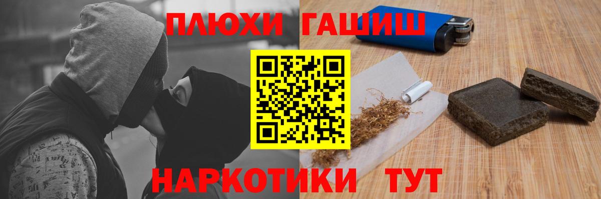 ГАШ AMNESIA HAZE  Гашиш ice o lator  Вход с VPN  ГАШИШ  Сланцы 