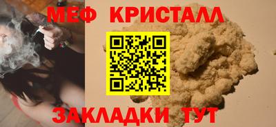 гидра Пенза