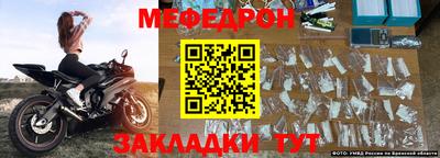 соль ск Обь