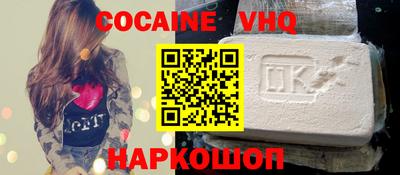 гидра Пенза