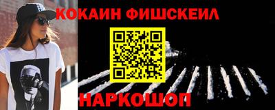 соль ск Обь