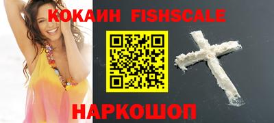 прущие крисы Обнинск