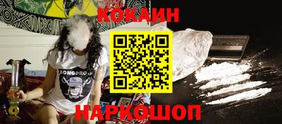 прущие крисы Обнинск