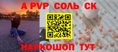 МДМА Новокубанск