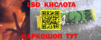соль ск Обь
