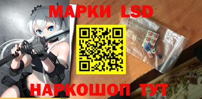 марки nbome Первоуральск