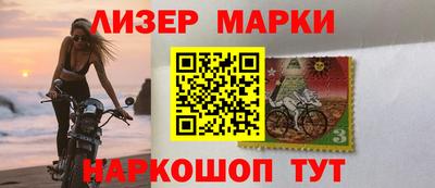 соль ск Обь