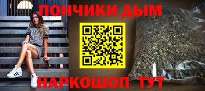 соль ск Обь