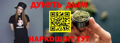 прущие крисы Обнинск