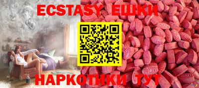 гидра Пенза