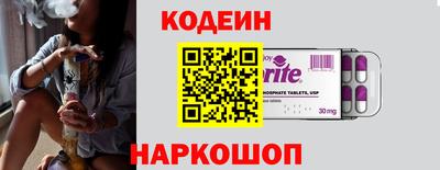 гидра Пенза