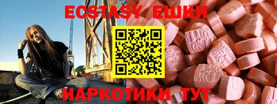 соль ск Обь