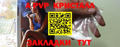 соль ск Обь