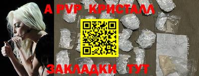 кокс Партизанск