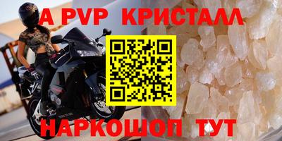 прущие крисы Обнинск
