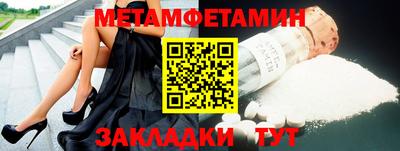 прущий лед Нягань