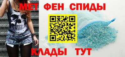 соль ск Обь