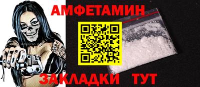 соль ск Обь