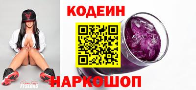 кокаин премиум Новодвинск