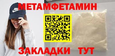марки nbome Первоуральск