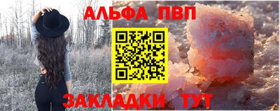 соль ск Обь
