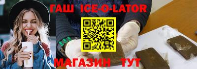 МДМА Новокубанск