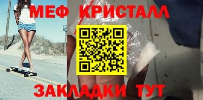 прущий лед Нягань
