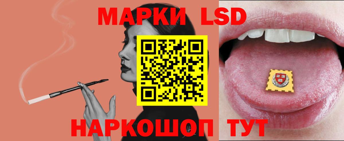 Лсд 25 экстази ecstasy Сланцы