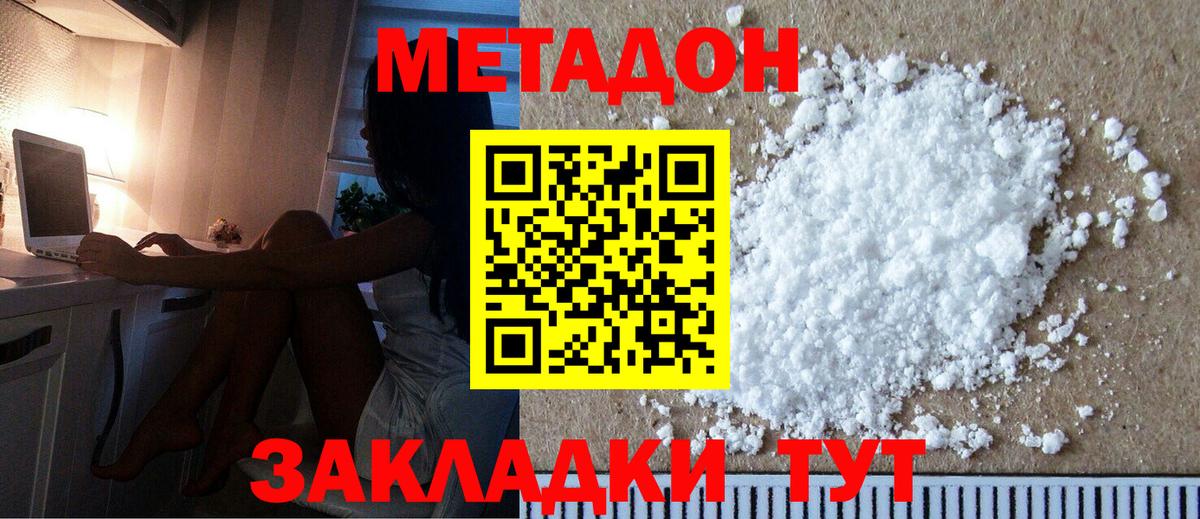 Сланцы  сайты даркнета какой сайт  Вход с VPN  Метадон methadone  Метадон methadone  гидра ССЫЛКА 
