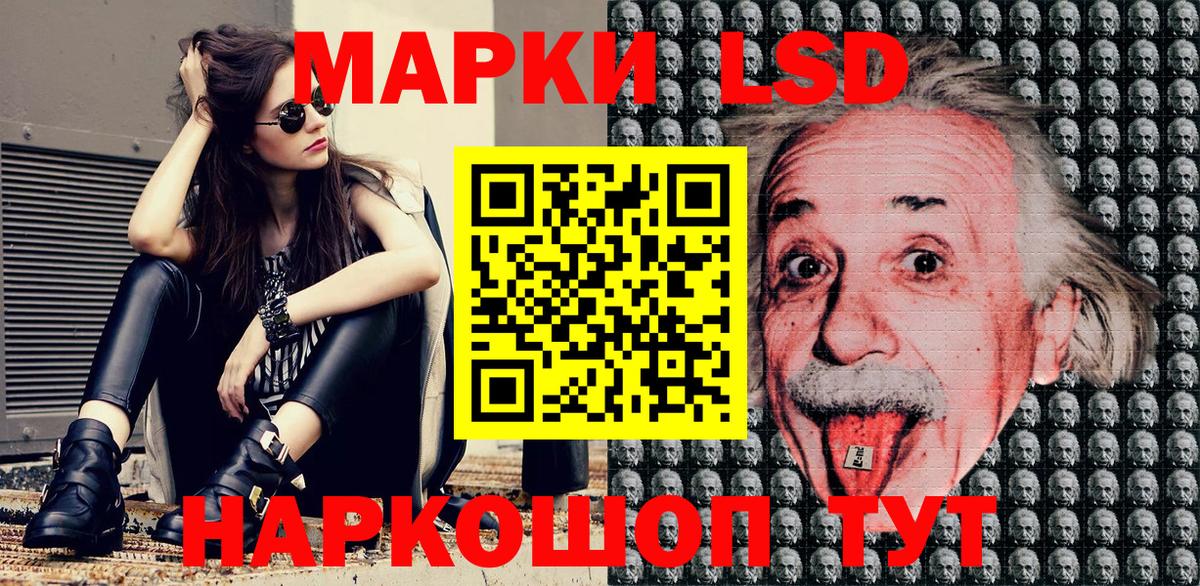 Марки 25I-NBOMe 1500мкг  Наркотические марки  купить наркотик  Вход с VPN  Сланцы 