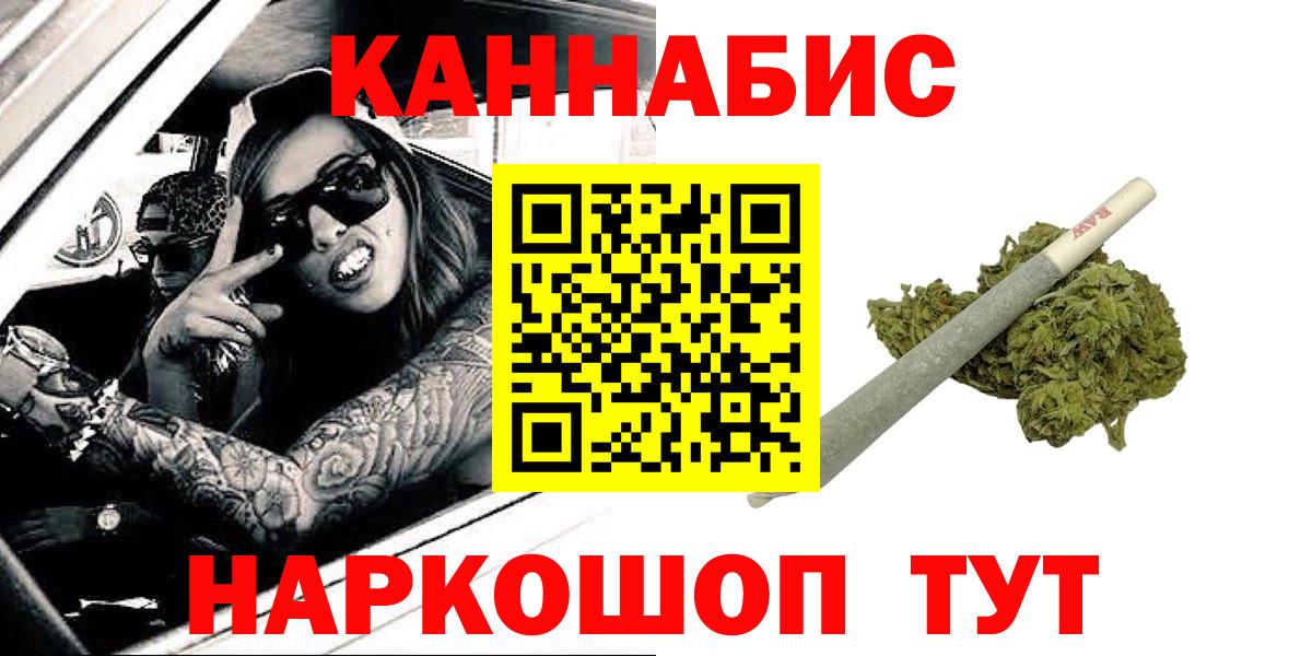 Марихуана тримм  МАРИХУАНА сатива  Бошки марихуана план  Вход с VPN  Сланцы  Марихуана сатива 