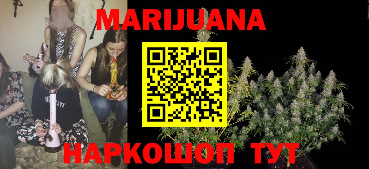 Каннабис THC 21% Сланцы